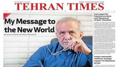 مقاله رئیس جمهور منتخب در تهران‌تایمز/ پیام من به جهان جدید