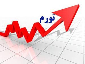 اعتراف کیهان: تورم الان 43 درصد است/ دولت شهید رئیسی در طول سه سال تورم را فقط یک درصدکاهش داد؟ - عصر خبر