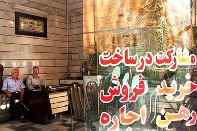 قیمت آپارتمان یک‌ سال ساخت در تهران
