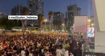 تظاهرات گسترده صهیونیست‌ ها در تل آویو + ویدئو