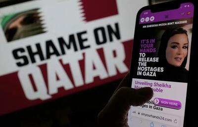 کارزار علیه قطر؛ از انتشار بیلبورد تا عریضه اینترنتی
