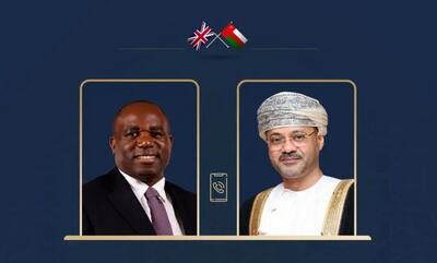 گفت‌وگوی تلفنی وزرای خارجه عمان و بریتانیا