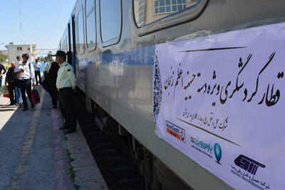 گردشگران با قطار کاروان عشق در مراسم یوم العباس زنجان حضور می‌یابند