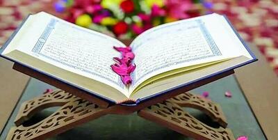 پیاده‌سازی سامانه‌ای برای فهم بهتر قرآن