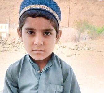 ۶ روز از گم‌شدن پسربچه ۹ ساله در نیکشهر گذشت