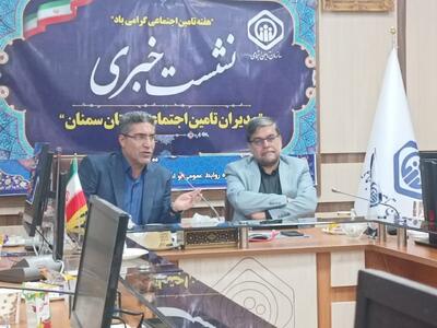 ۷ هزار میلیارد ریال هزینه درمانی در استان سمنان پرداخت شد