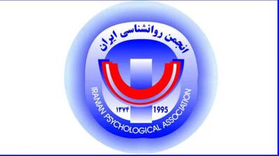 میگنا - نامه تبریک انجمن روان‌شناسی ایران به  رئیس جمهور