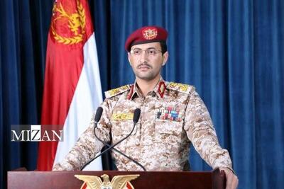 بیانیه فرماندهی نیروهای مسلح یمن درباره گسترش عملیات نظامی علیه رژیم صهیونیستی