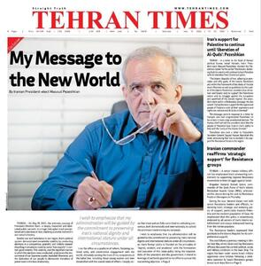 پزشکیان: آماده گفت‌وگو با اروپا هستیم/ دکترین دفاعی ایران ساخت سلاح‌های هسته‌ای نیست