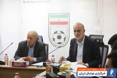 تیم ملی کار آسانی ندارد/ورزشگاه آزادی مطابق AFC بازسازی می‌شود - پارس فوتبال | خبرگزاری فوتبال ایران | ParsFootball