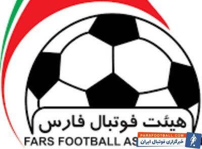 ورود دادستانی به انتخابات هیات فوتبال - پارس فوتبال | خبرگزاری فوتبال ایران | ParsFootball