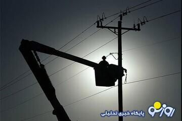 فوری؛ برق تهران قطع می‌شود؟/ اعلام جزییات | روزنو