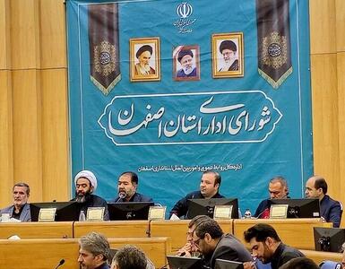 نمایندگان اصفهان: چوب‌ لای‌ چرخ دولت نمی‌گذاریم