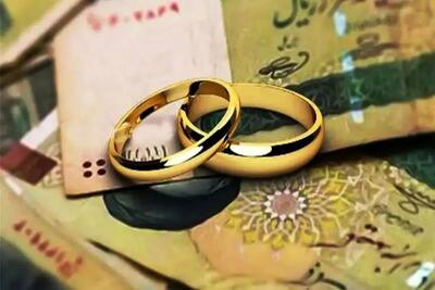 بانک ها برای پرداخت وام ازدواج سنگ اندازی می کنند