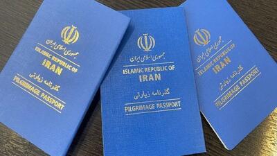 صدور گذرنامه زیارتی اربعین در پلیس گذرنامه استان
