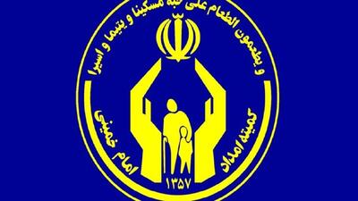 ارائه ۲۰۳ مورد خدمت عمرانی به مددجویان تهرانی