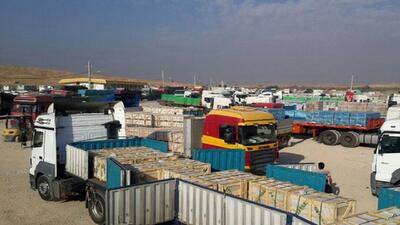 خروج بیش از ۸۵۰ میلیون دلار کالای صادراتی از مرز‌های کرمانشاه