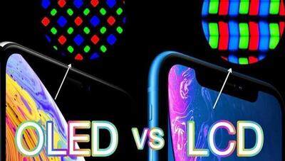 LCD در برابر OLED: نبرد دو غول نمایشگر (فیلم)