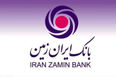 برگزاری مراسم انتصاب معاون اعتباری منطقه فارس بانک ایران زمین