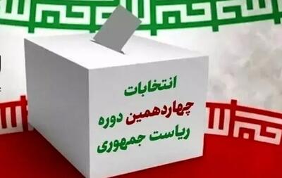 مدیر یک مرکز نظرسنجی: ۵۵ درصد مردم ایران، در یکی از دو مرحله انتخابات ۱۴۰۳ شرکت کردند
