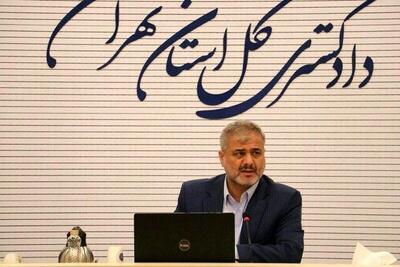 دادگستری تهران ادعای فروش پست در شهرداری را راستی آزمایی می‌کند