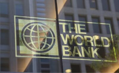 دیدگاه بانک جهانی درباره اقتصاد ایران