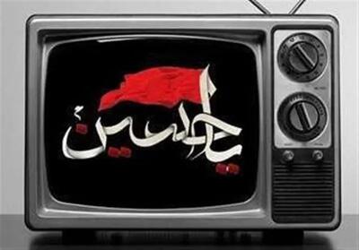 معرفی فیلم‌های سینمایی تلویزیون در تاسوعا و عاشورای حسینی