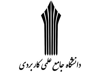 تعیین نحوه فعالیت مؤسسات علمی کاربردی هلال احمر و شهرداری تهران 
