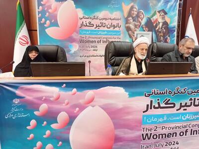 امام جمعه اراک: نقش زن در جمهوری اسلامی تاثیرگذار و سازنده است