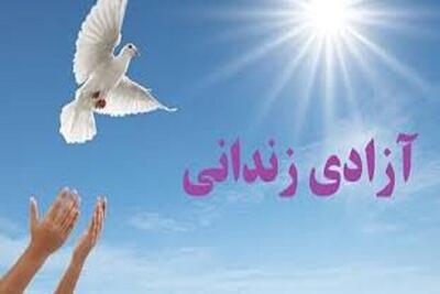 رهایی ۲۳۴ زندانیِ کرمان به برکت نام امام حسین (علیه السلام)