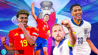 فینال یورو ۲۰۲۴| اسپانیا پرافتخارترین تیم تاریخ یا رنگ واقعیت بر آرزوی دیرینه انگلیس؟