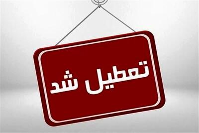 ادارات استان مرکزی ۲۸ تیرماه (پنجشنبه) تعطیل شد