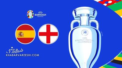 پخش زنده بازی اسپانیا و انگلیس در فینال یورو ۲۰۲۴/ تماشای آنلاین و رایگان آخرین بازی جام ملت‌های اروپا