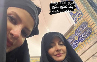 دو خواهر سلبریتی تراز در عزای حسینی