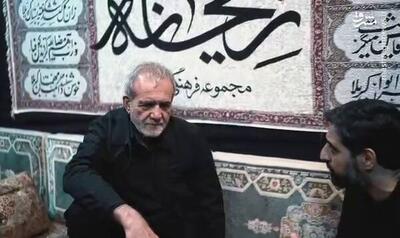 عکس/ حضور مسعود پزشکیان در حسینیه موسی‌بن‌جعفر