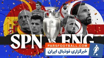 تمام و کامل از بازی پایانی یورو / یک فینال واقعی - پارس فوتبال | خبرگزاری فوتبال ایران | ParsFootball