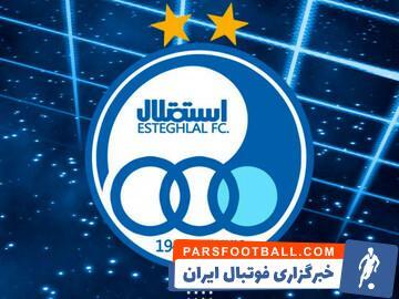 بد قولی هلدینگ به استقلال؛ به دنبال اسپانسر بروید! - پارس فوتبال | خبرگزاری فوتبال ایران | ParsFootball