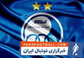 رامین رضاییان هدیه مدیرعامل هلدینگ به هواداران استقلال - پارس فوتبال | خبرگزاری فوتبال ایران | ParsFootball