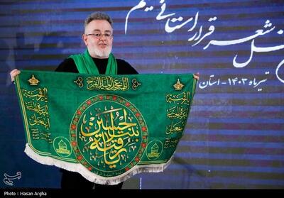 تقدیم پرچم حرم حضرت رقیه(س) به حسینیه اعظم زنجان- فیلم دفاتر استانی تسنیم | Tasnim