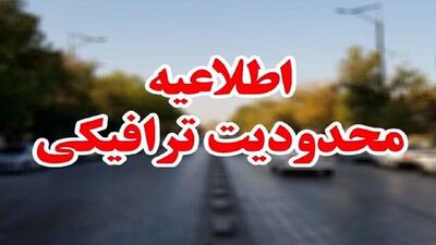 محدودیت ترافیکی در تعطیلات پیش رو در محور‌های مواصلاتی استان البرز