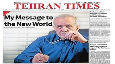 واکنش کاربران مجازی به یادداشت رئیس‌جمهور منتخب در تهران‌تایمز