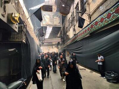 سیاه‌پوش شدن بازار تهران در ظهر تاسوعا