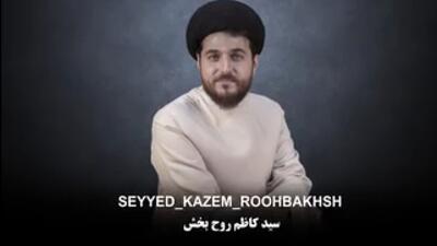 سیدکاظم روح‌بخش، از زائران بازداشت شده در عربستان به کشور بازگشت