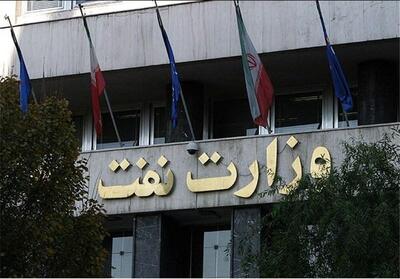 اعضای کارگروه انتخاب وزیر نفت دولت چهاردهم مشخص شد+اسامی