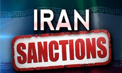 تمدید تحریم‌های اتحادیه اروپا علیه ایران