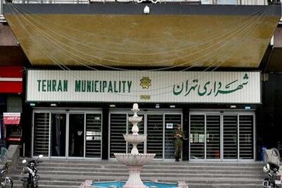 شهرداری تهران فروش پست را تکذیب کرد