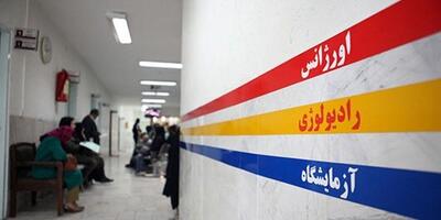 آماده باش بیمارستان‌ها و مراکز درمانی هرمزگان در تاسوعا و عاشورای حسینی