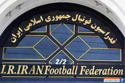 افزایش یک سهمیه خارجی در دستور کار فدراسیون فوتبال؛ هنوز چیزی مصوب نشده است - پارس فوتبال | خبرگزاری فوتبال ایران | ParsFootball