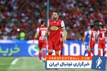 هافبک پرسپولیس رسماً تمدید کرد - پارس فوتبال | خبرگزاری فوتبال ایران | ParsFootball