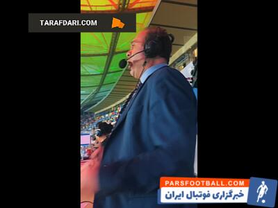 واکنش های هیجان انگیز عصام الشوالی، گزارشگر معروف عربی پس از گل اول اسپانیا - پارس فوتبال | خبرگزاری فوتبال ایران | ParsFootball